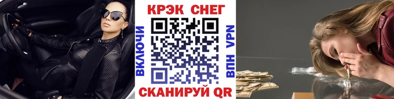 Продажа наркотиков Луховицы APVP МДМА МЕФ Конопля ГАШИШ Cocaine