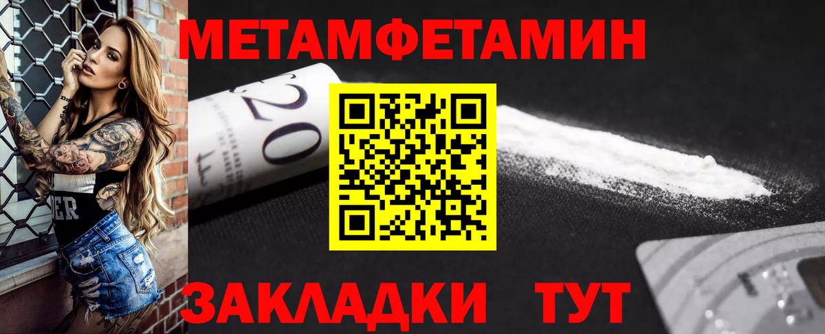 АМФ  Amphetamine 98%  Вход с VPN  Луховицы 