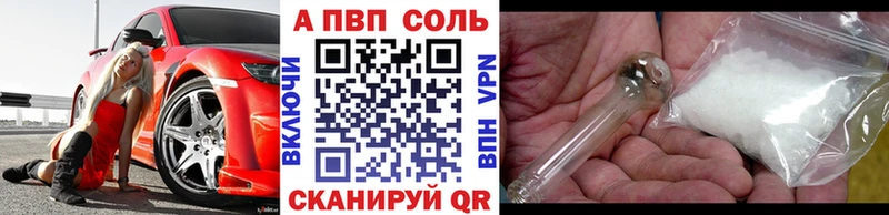 Alpha-PVP Crystall Луховицы