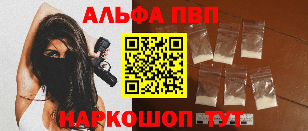 A PVP крисы CK Луховицы