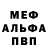 МЕТАДОН VHQ Timofey Burdukov