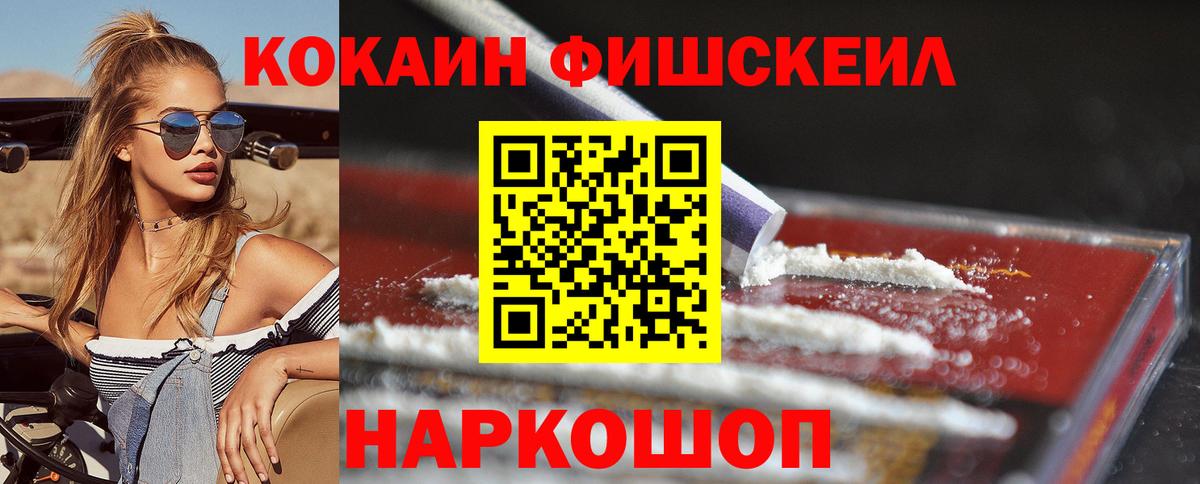 Кокаин Columbia Луховицы