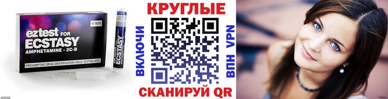 закладка Луховицы ЭКСТАЗИ Philipp Plein