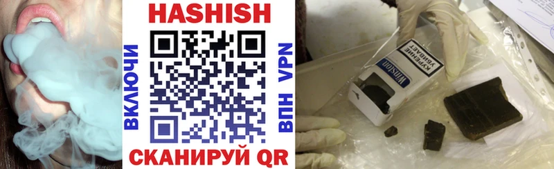 ГАШ Premium  Луховицы 