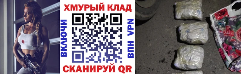 ГЕРОИН Heroin  Луховицы 