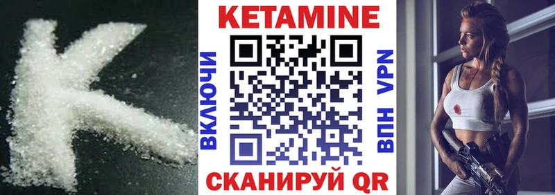 Кетамин VHQ  kraken зеркало  Луховицы 