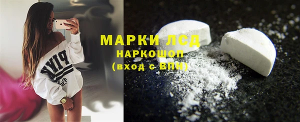мдма Балабаново