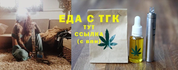 COCAINE Балахна