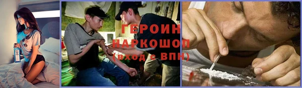 COCAINE Балахна
