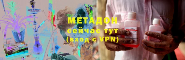 мдма Балабаново