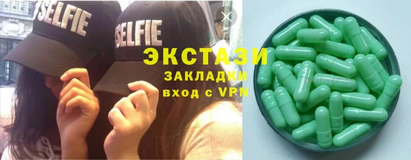 прущий лед Каменногорск