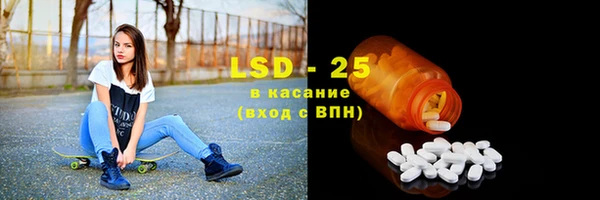 COCAINE Балахна
