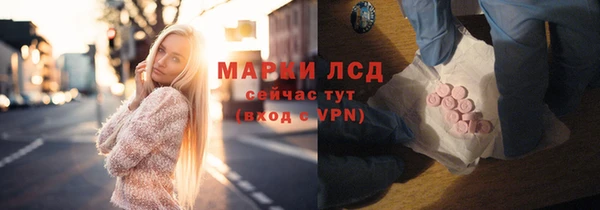 COCAINE Балахна