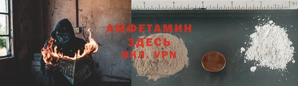COCAINE Балахна