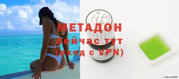 COCAINE Балахна