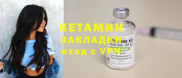 COCAINE Балахна