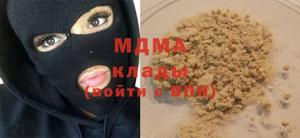 мдма Балабаново