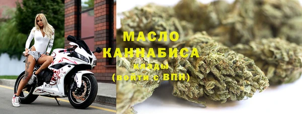 мефедрон Каменск-Шахтинский