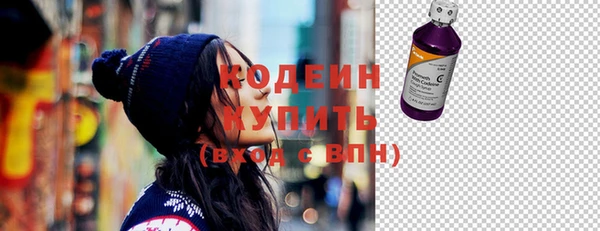 COCAINE Балахна