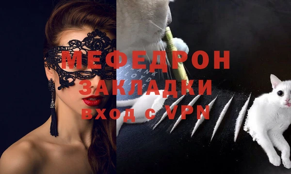 COCAINE Балахна