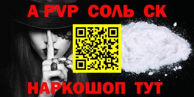 ГАЛЛЮЦИНОГЕННЫЕ ГРИБЫ Волгодонск