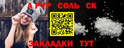 ECSTASY Волжский
