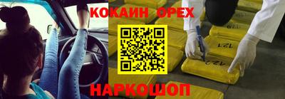 ГАЛЛЮЦИНОГЕННЫЕ ГРИБЫ Волгодонск