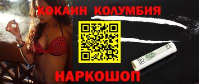 ГАЛЛЮЦИНОГЕННЫЕ ГРИБЫ Волгодонск