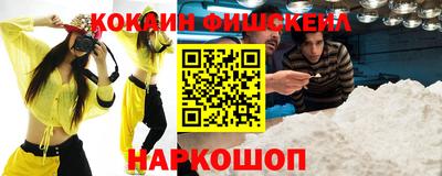 ECSTASY Волжский