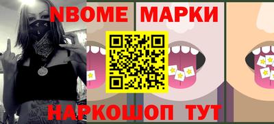 кокс Волжск