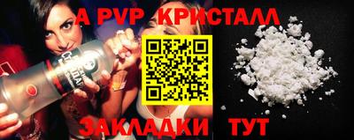 ГАЛЛЮЦИНОГЕННЫЕ ГРИБЫ Волгодонск