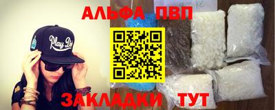 ГАЛЛЮЦИНОГЕННЫЕ ГРИБЫ Волгодонск