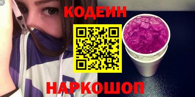 ГАЛЛЮЦИНОГЕННЫЕ ГРИБЫ Волгодонск