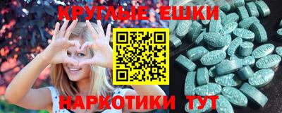 ГАЛЛЮЦИНОГЕННЫЕ ГРИБЫ Волгодонск