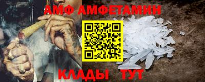 кокс Волжск