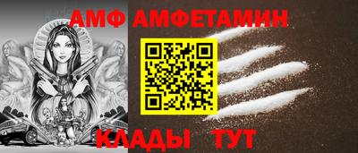 кокс Волжск