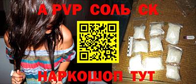 ECSTASY Волжский
