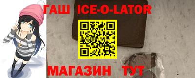 кокс Волжск