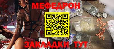 кокс Волжск