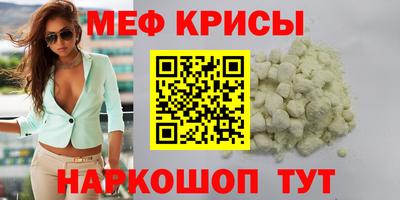 кокс Волжск