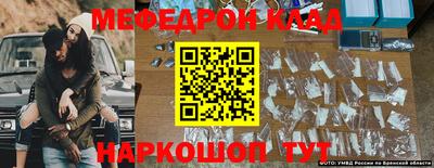 кокс Волжск
