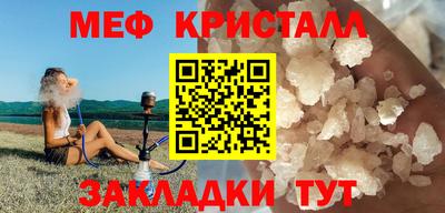 ГАЛЛЮЦИНОГЕННЫЕ ГРИБЫ Волгодонск