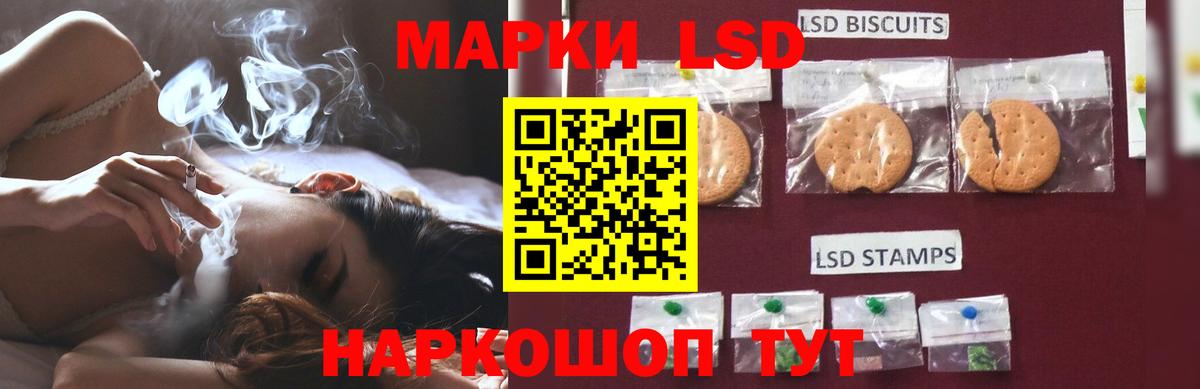 LSD-25 экстази кислота Луховицы
