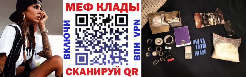 продажа наркотиков  гидра сайт  Меф VHQ  Луховицы 