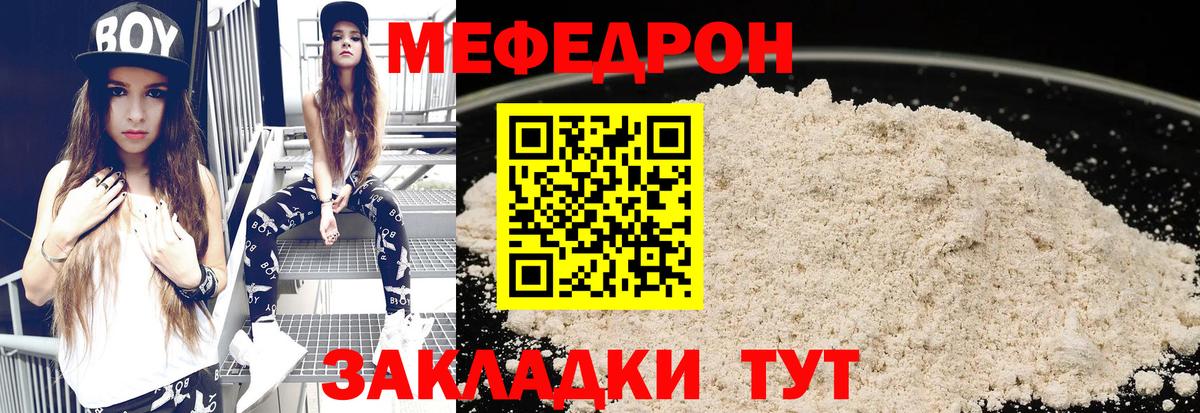 Луховицы  Мефедрон  Меф 4 MMC  Вход с VPN  Меф 4 MMC 