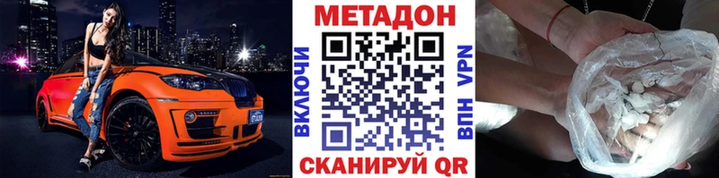 МЕТАДОН мёд  Луховицы 