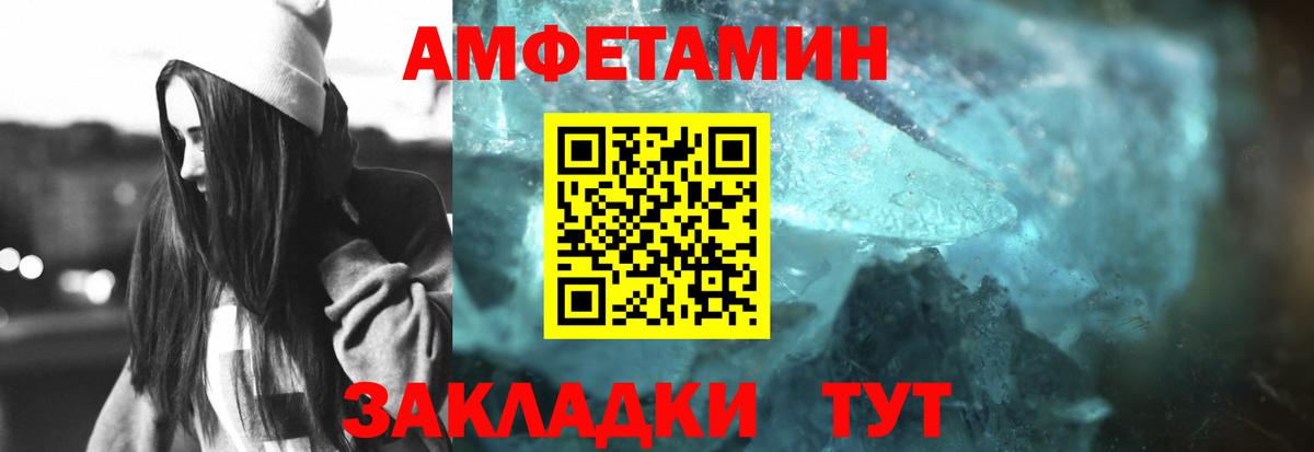 Первитин  МЕТАМФЕТАМИН Methamphetamine  МЕТАМФЕТАМИН Methamphetamine  Вход с VPN  Луховицы 