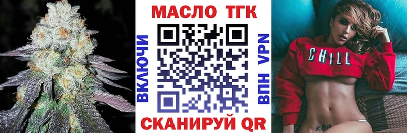 Дистиллят ТГК вейп с тгк  Луховицы 