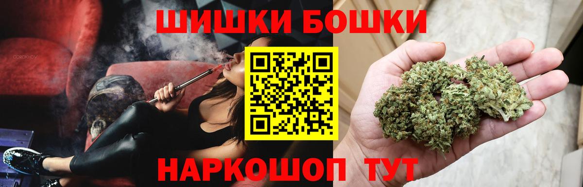 Бошки марихуана AK-47 Луховицы