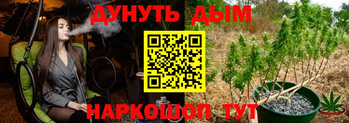Луховицы  Конопля ГИДРОПОН  МАРИХУАНА индика  Вход с VPN  Бошки марихуана MAZAR 